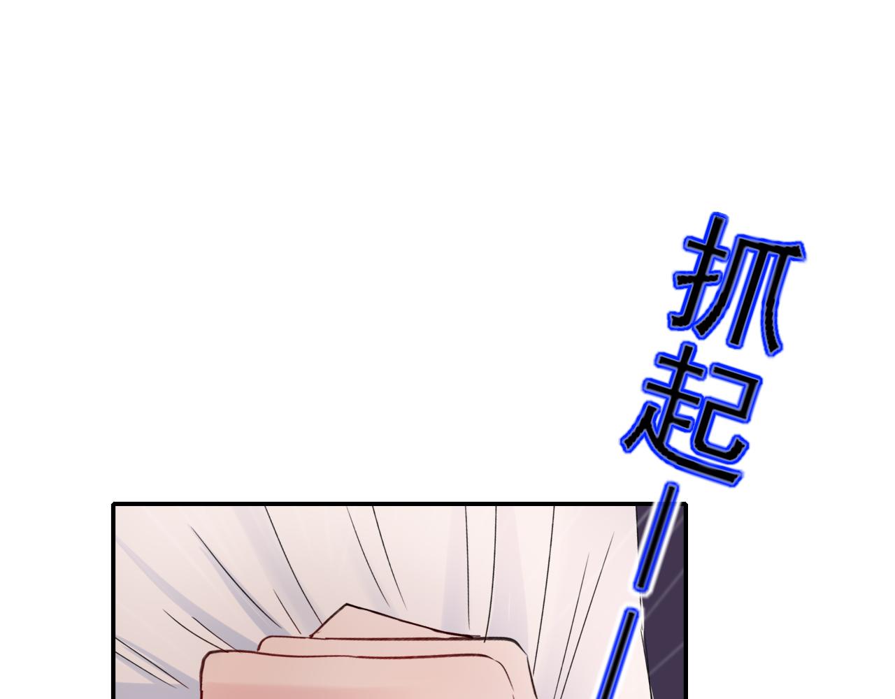 第29话 另一面54