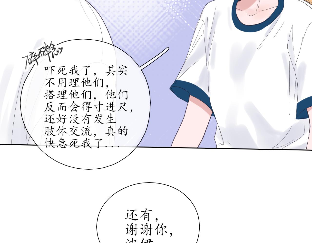 第23话28
