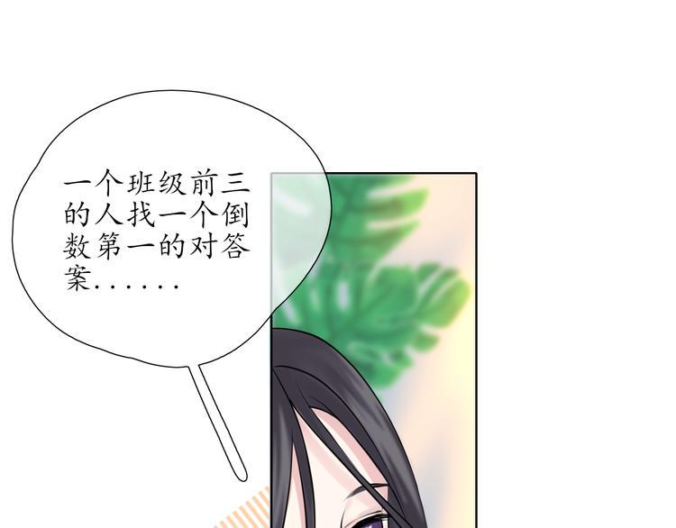 第7话 被诬陷50