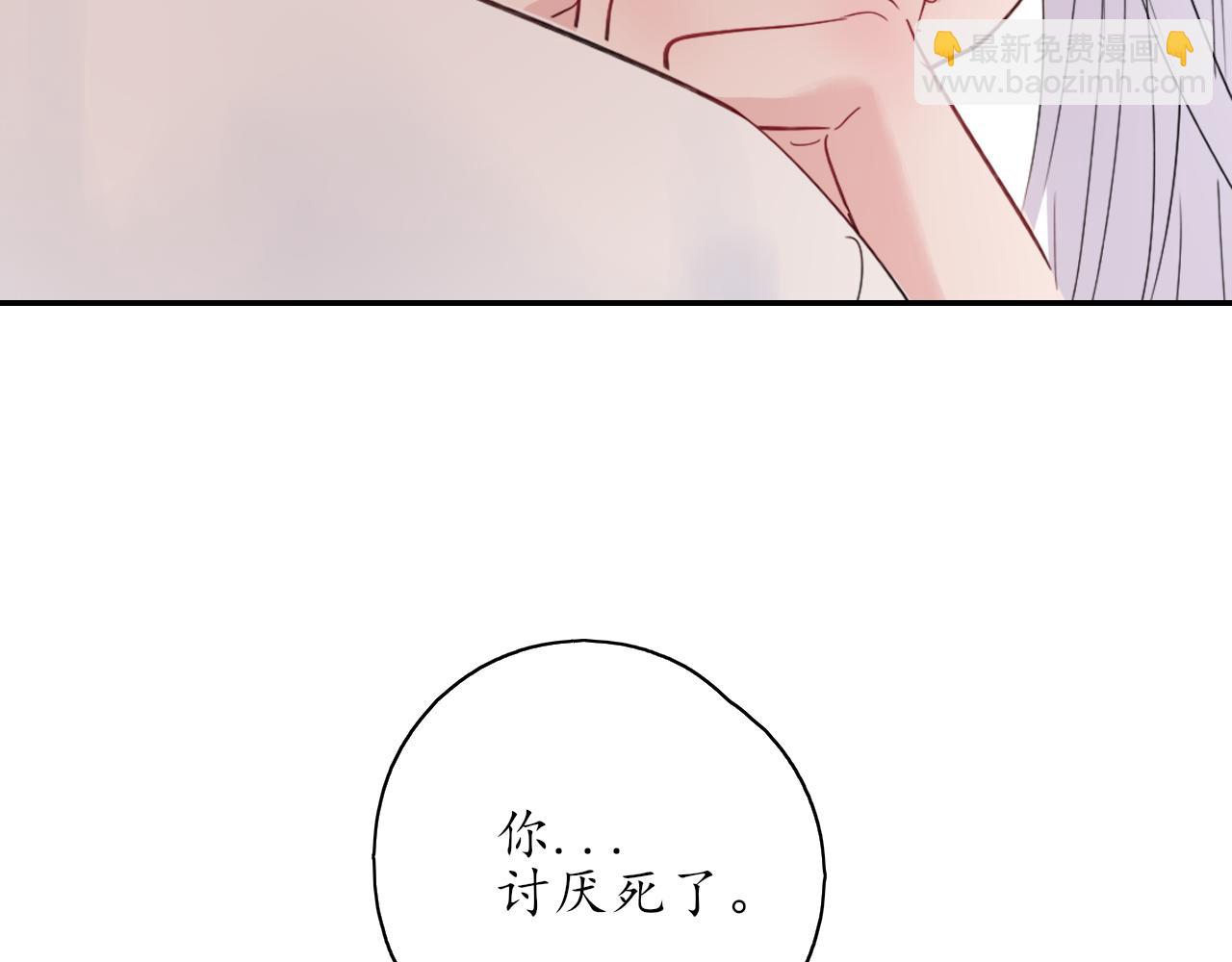 第31话 安慰77