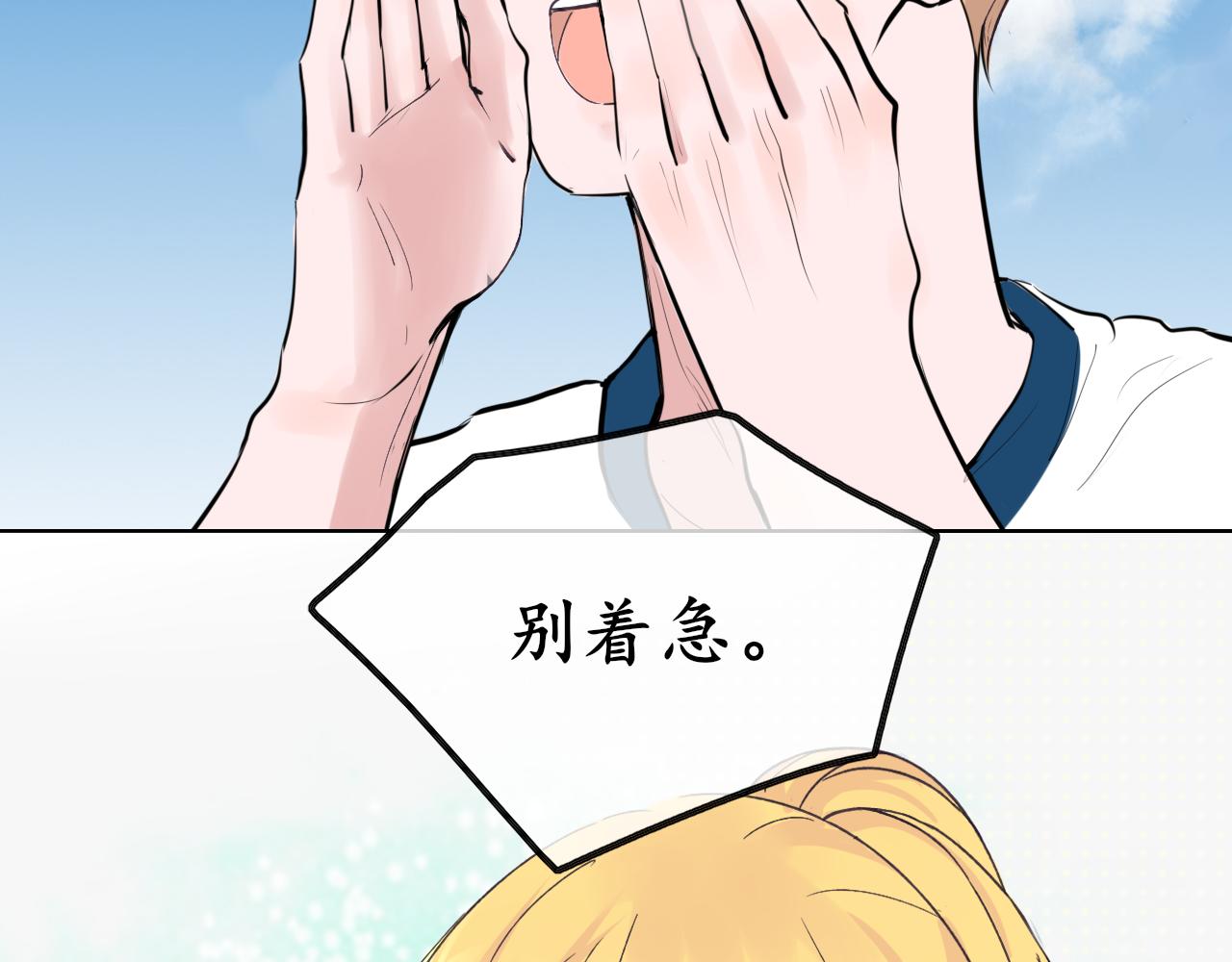 第23话51