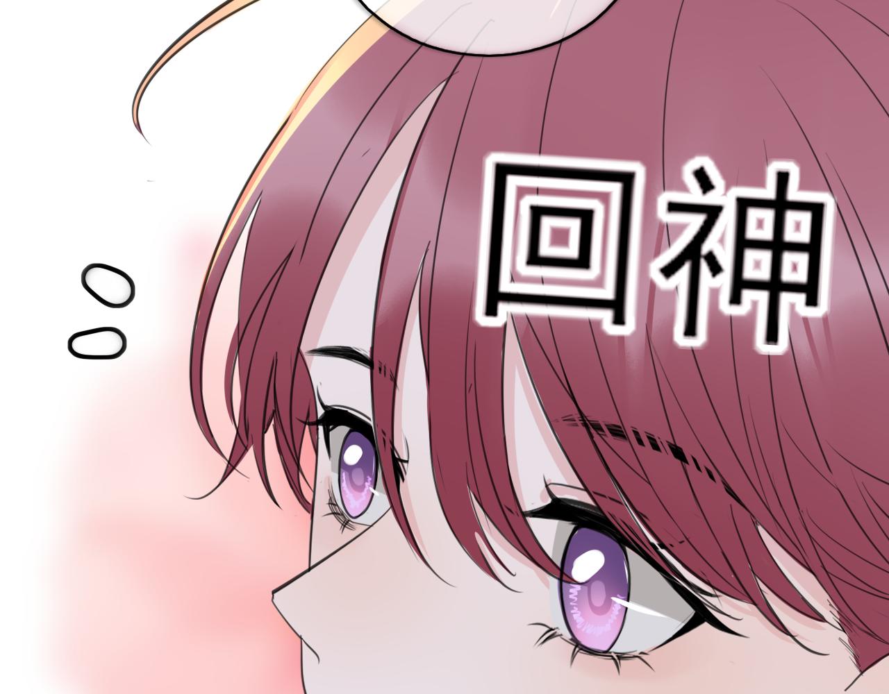 第36话抱抱33