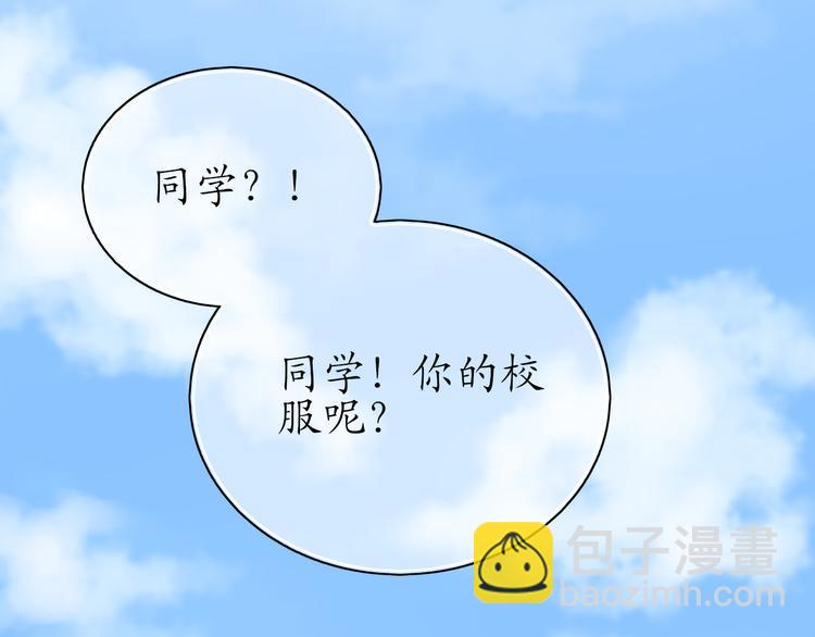 第4话 初恋（上22