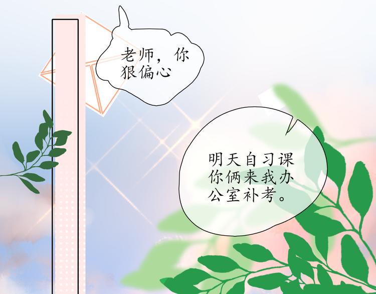 第7话 被诬陷54