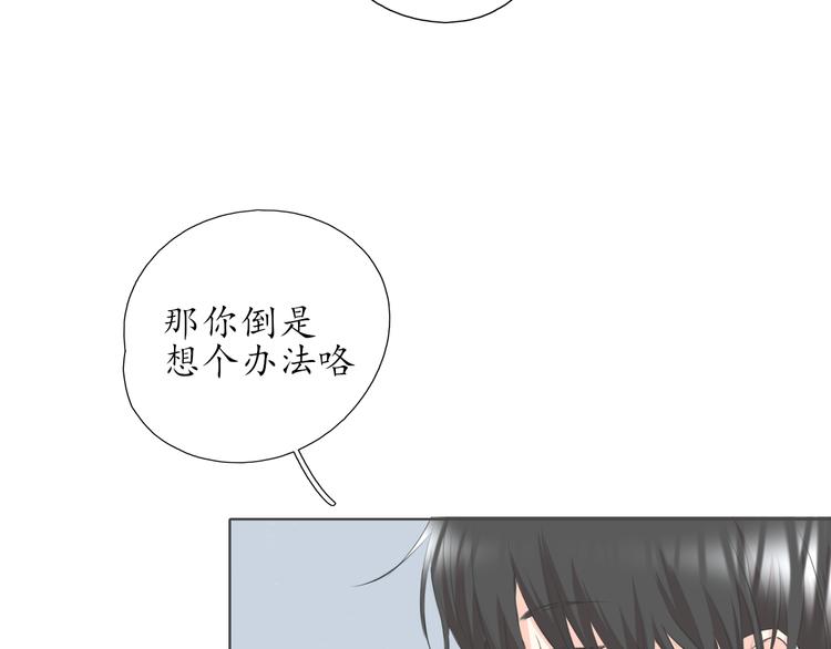 第17话 道歉62