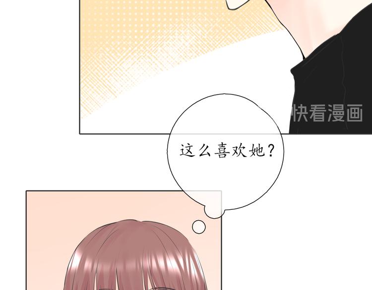 第17话 道歉2