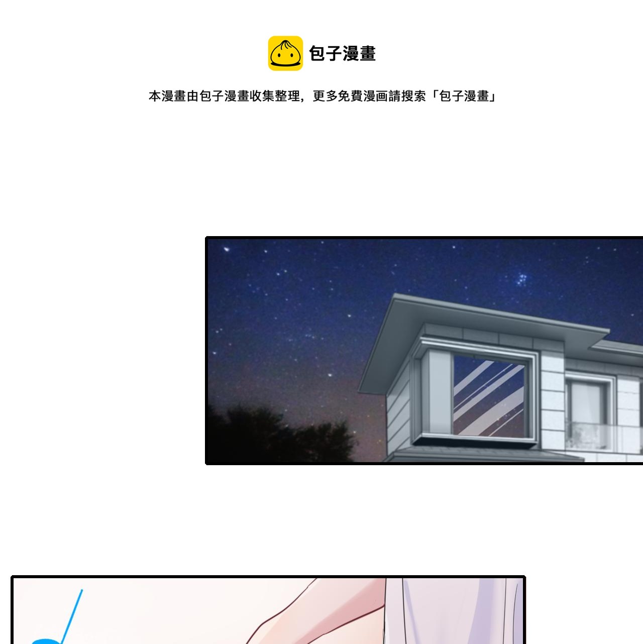 第25话 吃醋了吧44