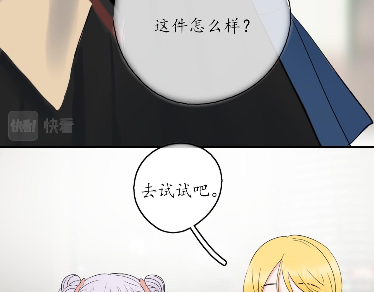 第39话 改变38