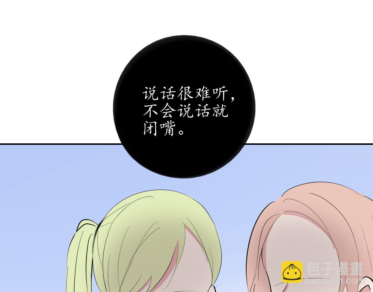 第23话10