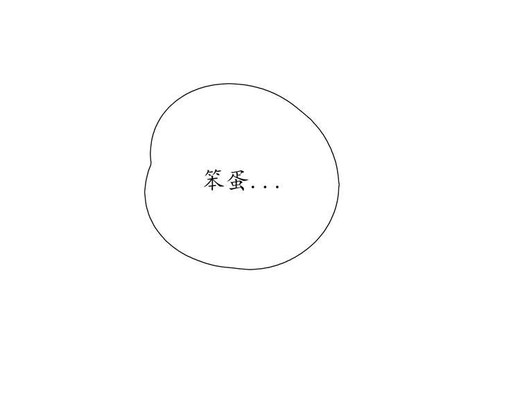 第14话 脸红79