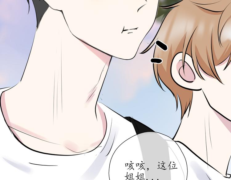 第7话 被诬陷67