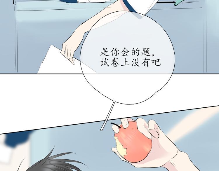 第10话 是心动了55