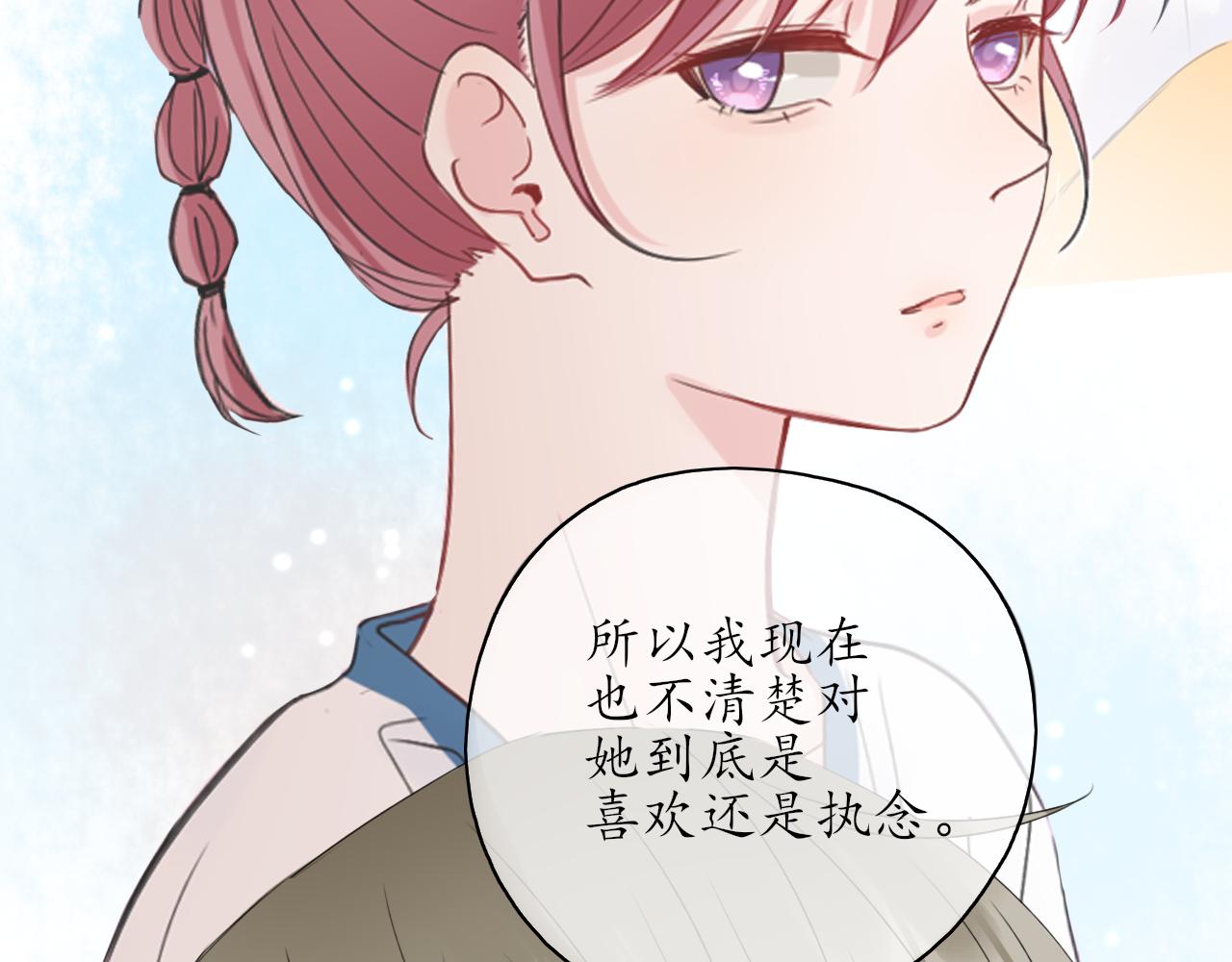 第32话 放弃你16