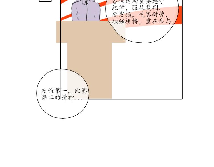 第21话 运动会41