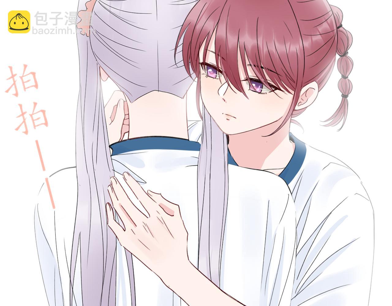 第31话 安慰71