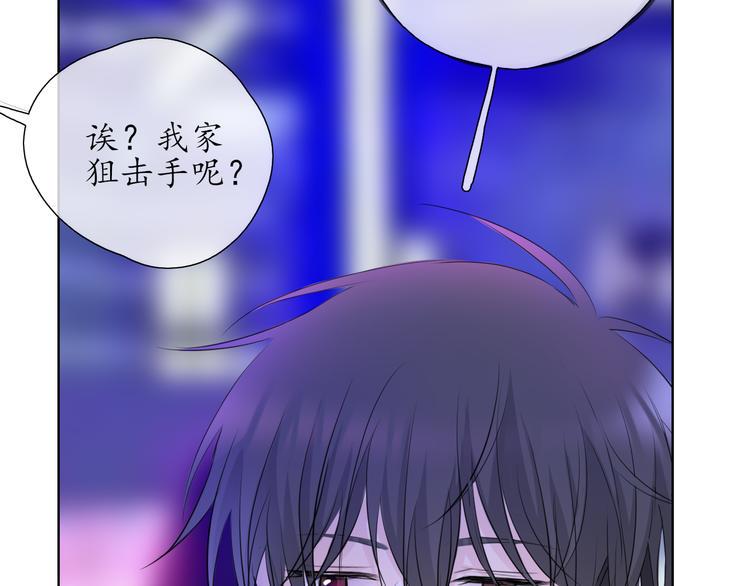 第10话 是心动了23
