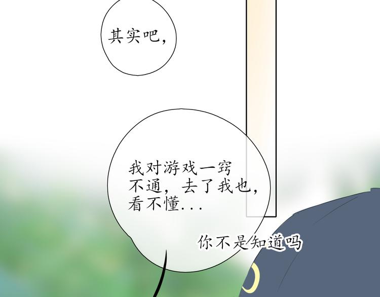 第13话 日常56