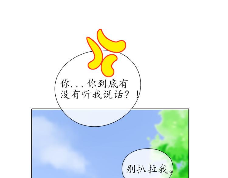 第15话 牵手80