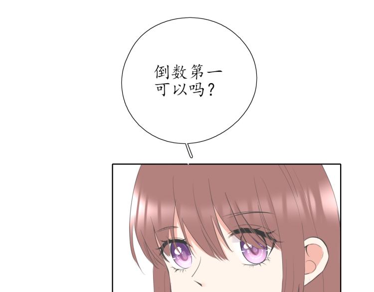 第20话 没礼貌的小孩56