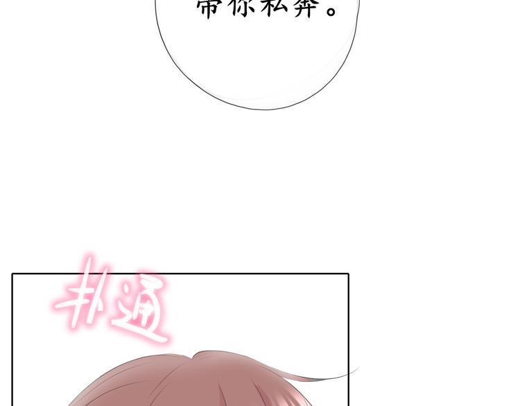 第15话 牵手73