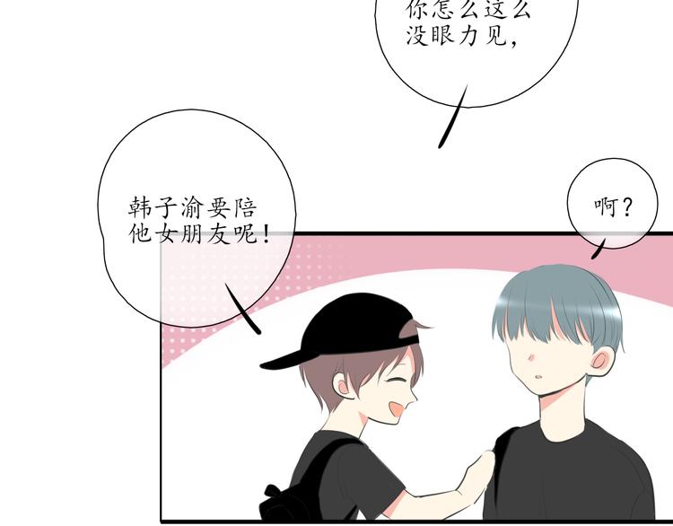 第16话 女朋友？！34