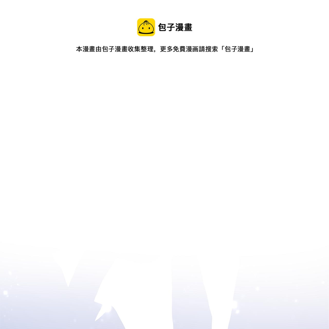 第27话 别躲我0