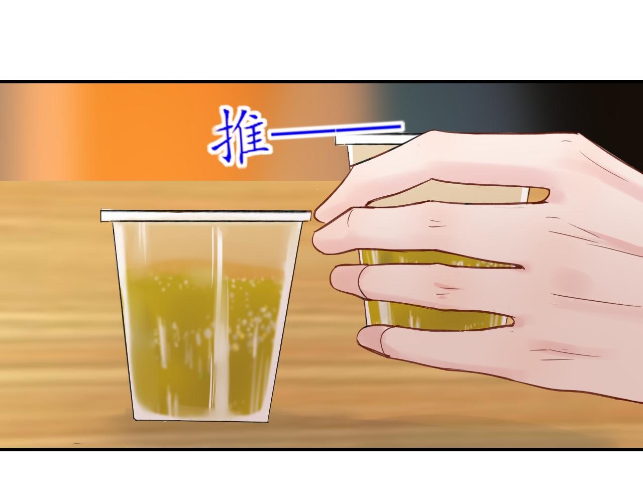 第28话 醉15