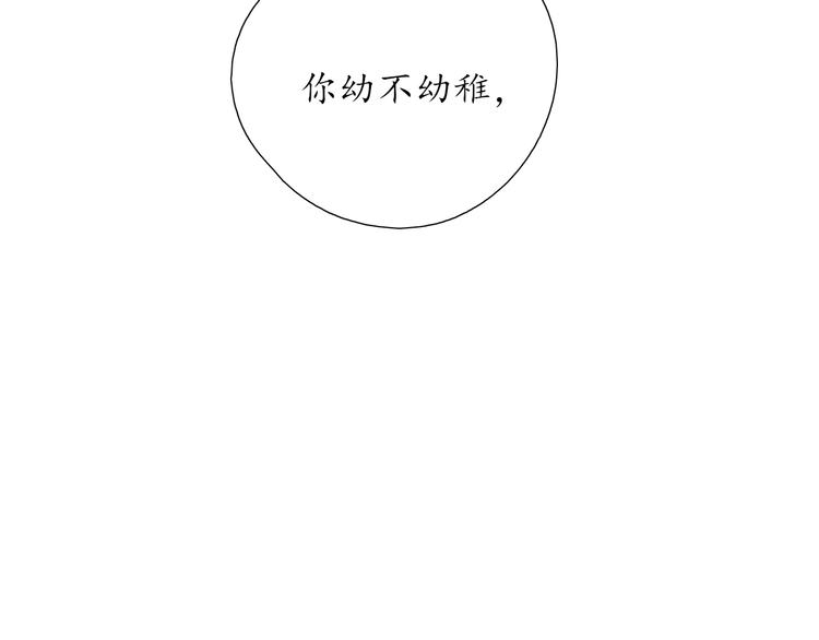 第13话 日常9