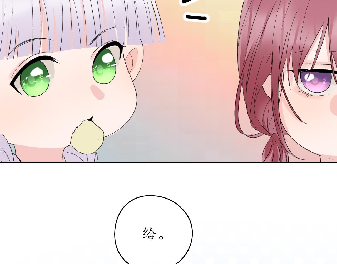 第35话还有我71