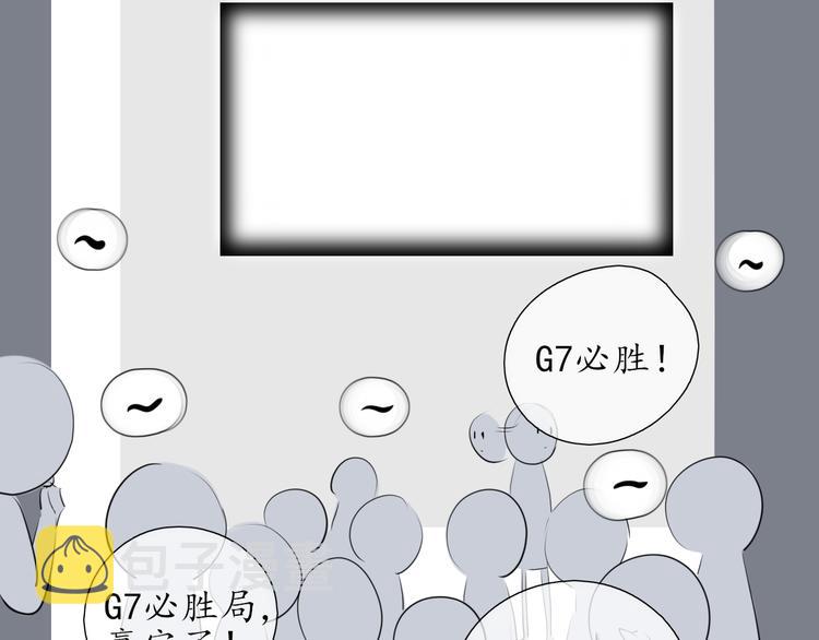 第16话 女朋友？！1