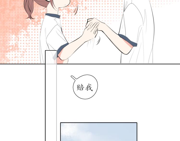 第22话 运动会（227