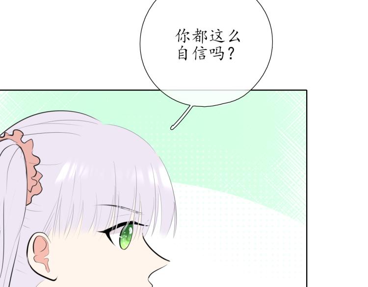 第22话 运动会（234