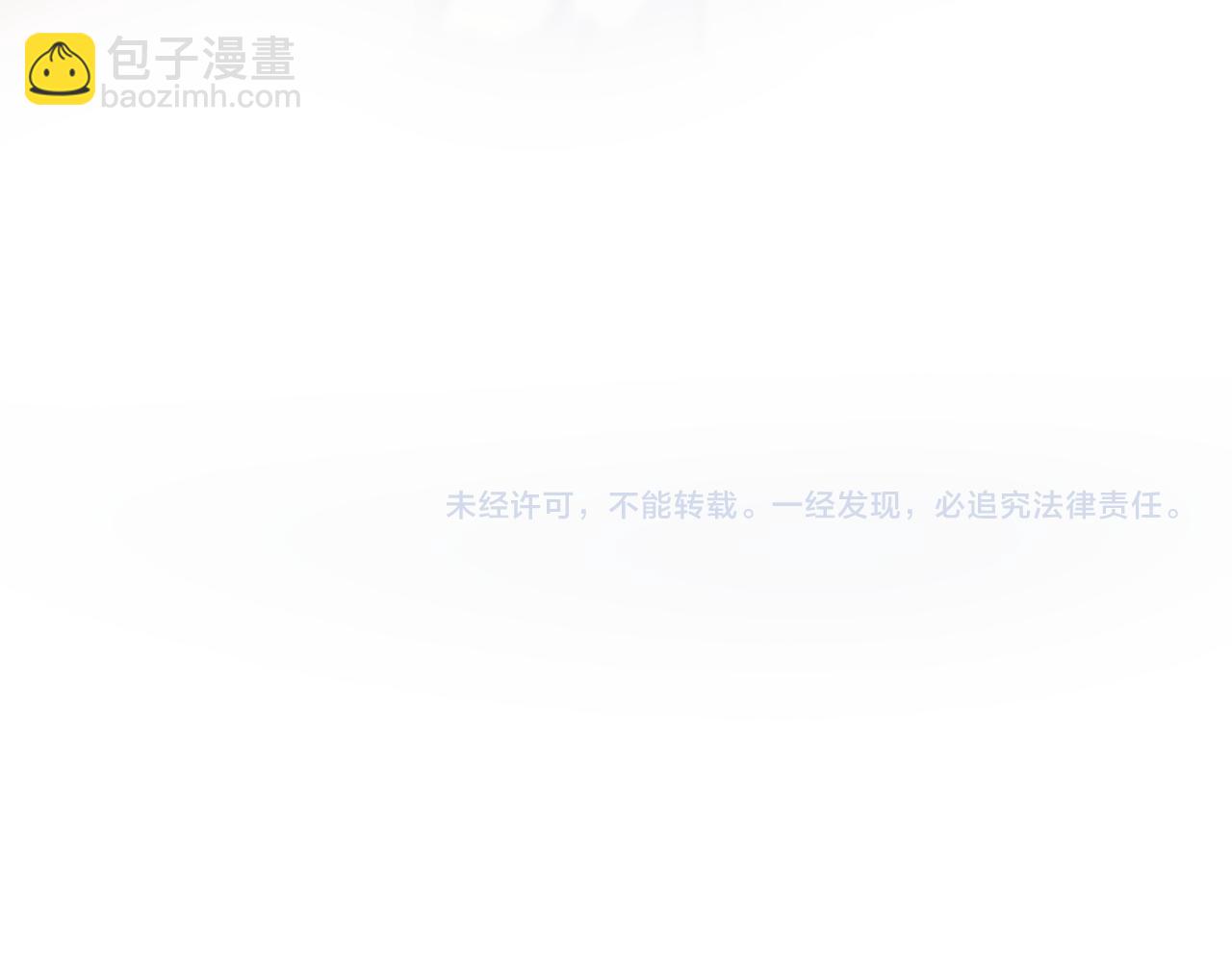 第35话还有我87