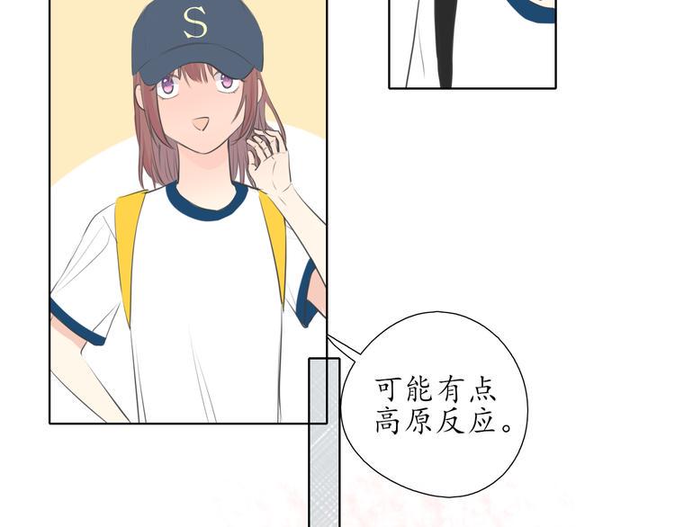 第14话 脸红62