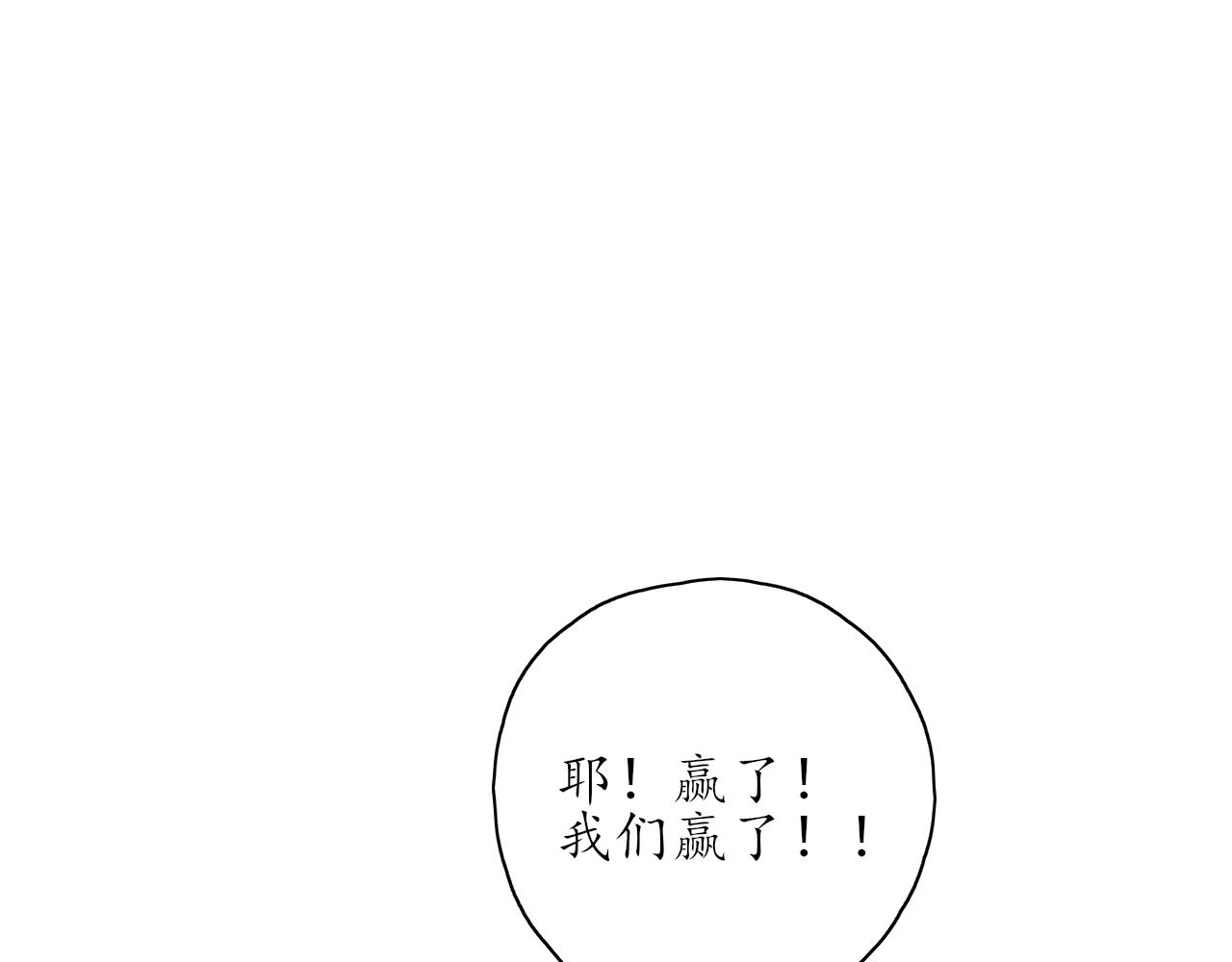 第34话一起回家吧！0