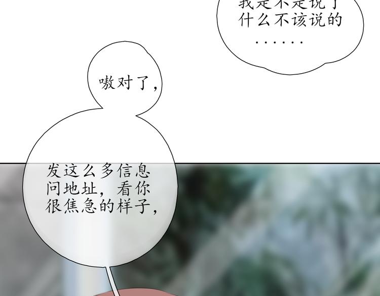第11话 心动的季节37