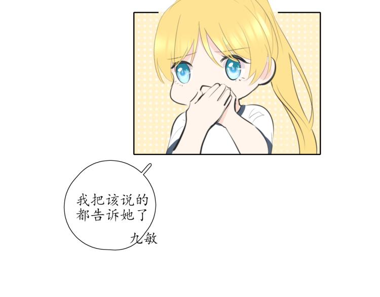 第21话 运动会37