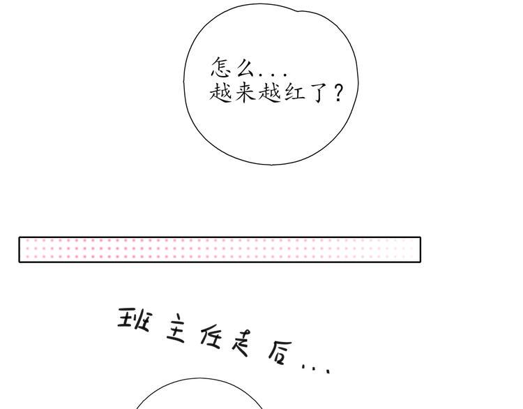 第14话 脸红60