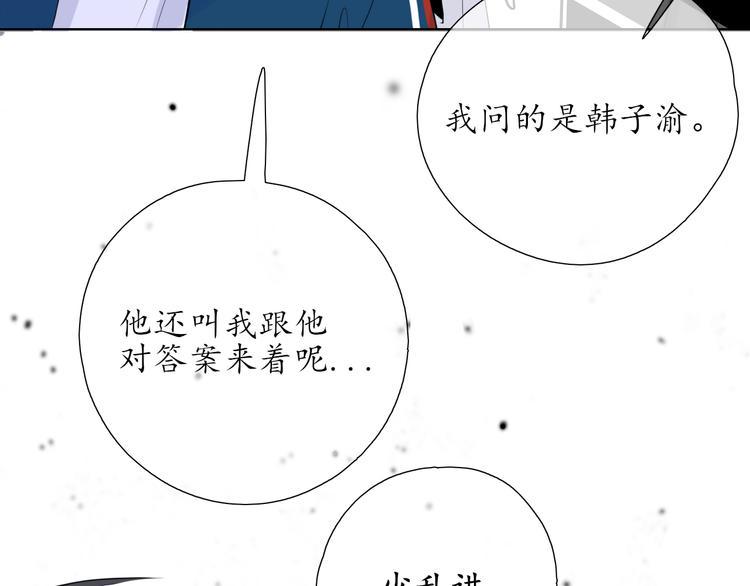 第7话 被诬陷46