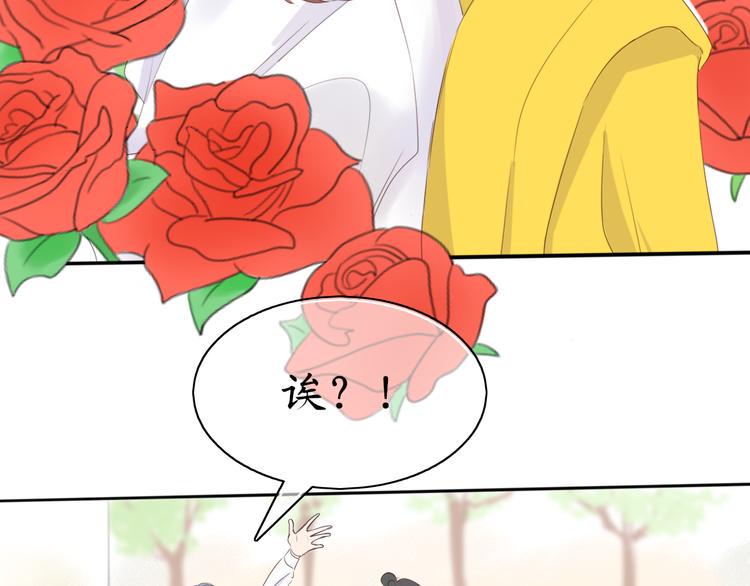 第4话 初恋（上26