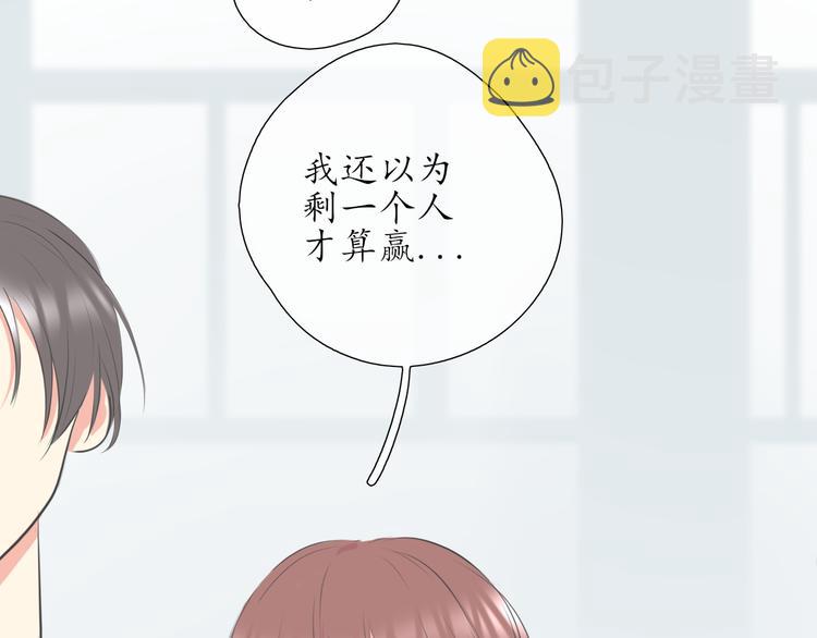 第16话 女朋友？！13