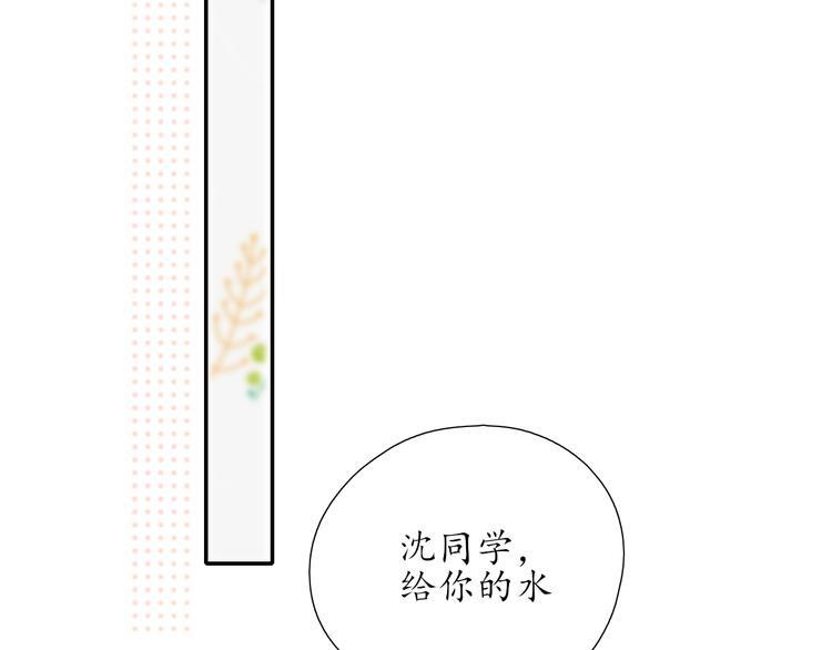 第6话 莫名其妙27