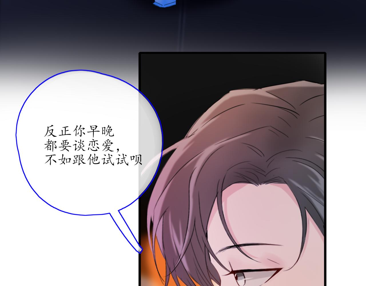 第28话 醉25