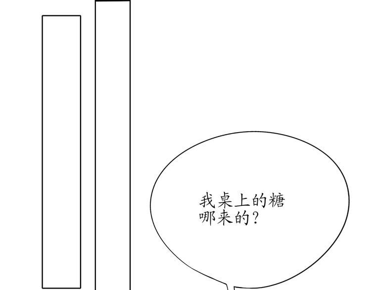 初恋（下40