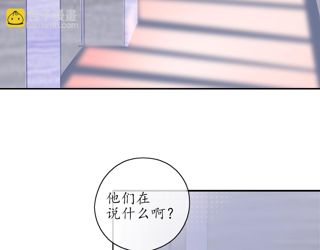 第25话 吃醋了吧11
