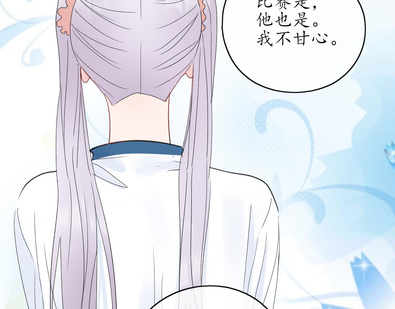 第31话 安慰51