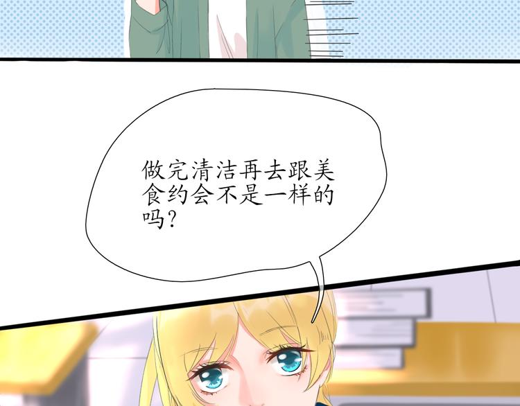 第3话 好久不见11
