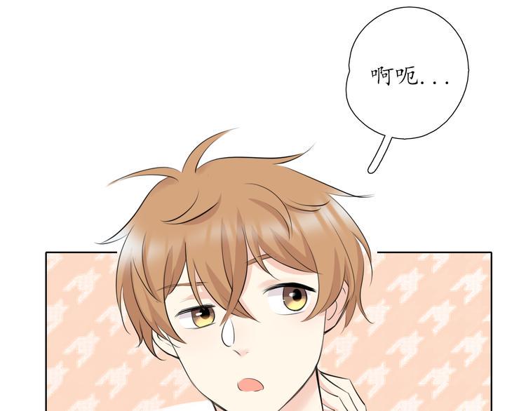第11话 心动的季节32