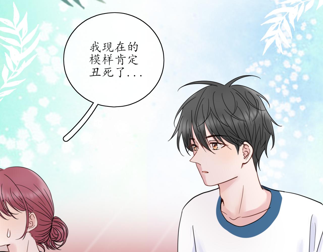 第26话 你喜欢我？14