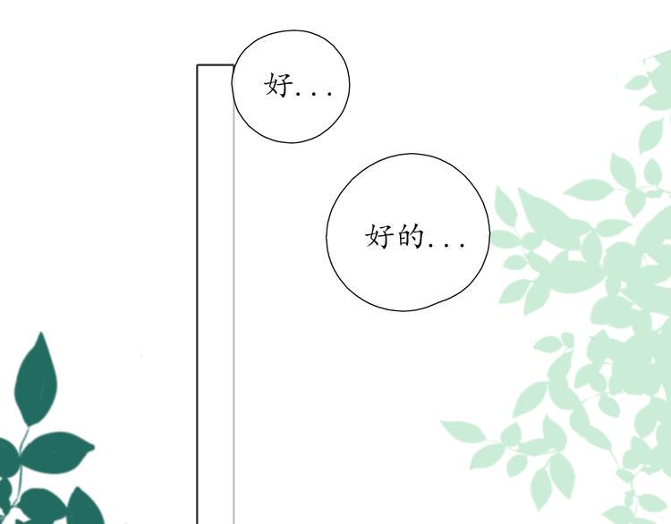第16话 女朋友？！53